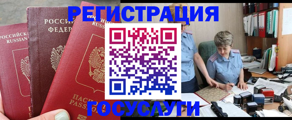 найти адрес прописки в Балее